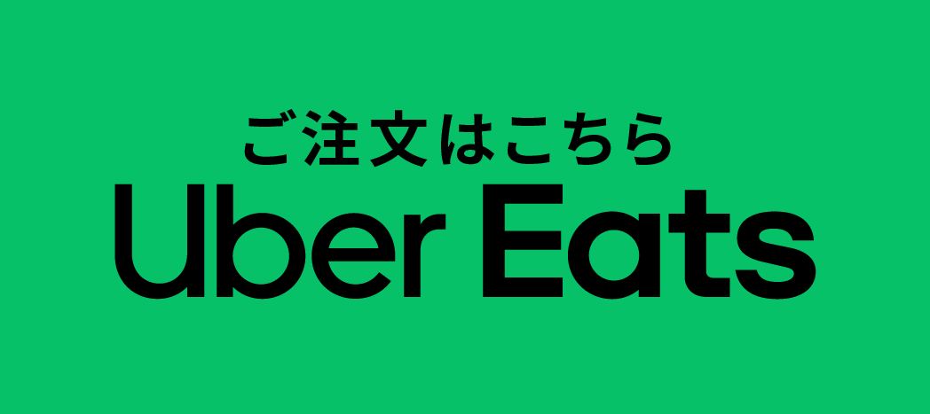 uberEats